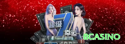 aavip Slot Machine Premium Screenshot 3 - 8casino 🎰📈 Stop-win dinâmico: +150% no primeiro mega win, depois +50% por sessão — trava lucros gigantes antes do swing reverso! 🛡️🤑