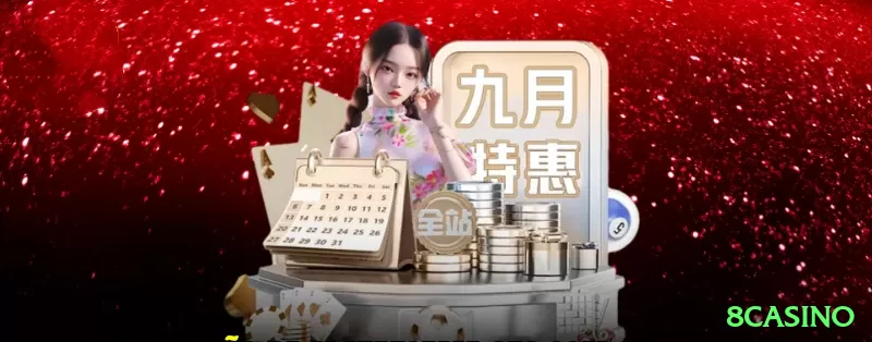 Screenshot - 8casino 🎲✨ No craps ou roleta, o sistema Paroli (Martingale reverso) deixa você surfar nas sequências de vitórias: dobre após ganhar e volte ao mínimo após perda! 🔥📈